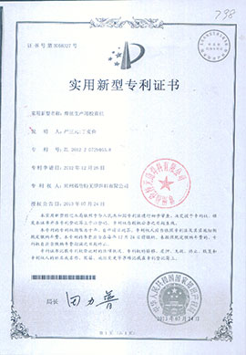 巴氏合金絲校直機