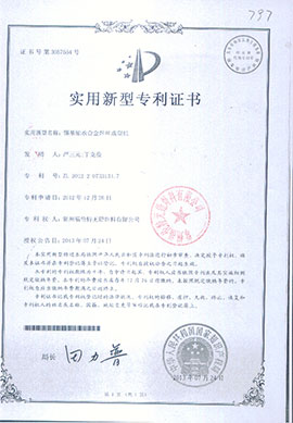 巴氏合金絲成型機